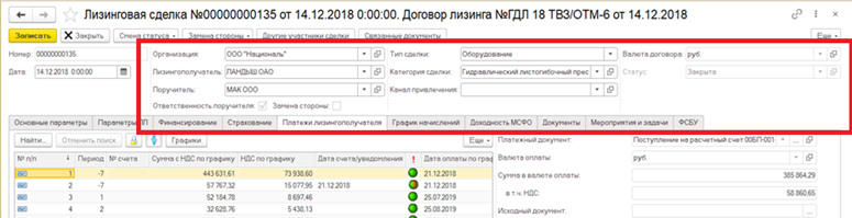 novye-standarty-peredachi-dannykh-v-bki1.png novye-standarty-peredachi-dannykh-v-bki1.png