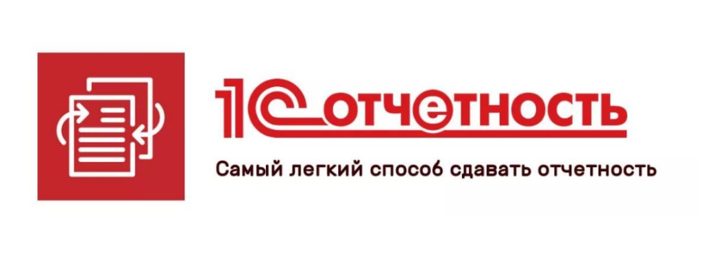 Т плюс логотип. 1 с электронная отчетность. Т плюс отчетность. Т плюс отчетность. Т плюс логотип вектор.