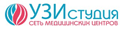 Сеть медицинских центров «УЗИстудия»